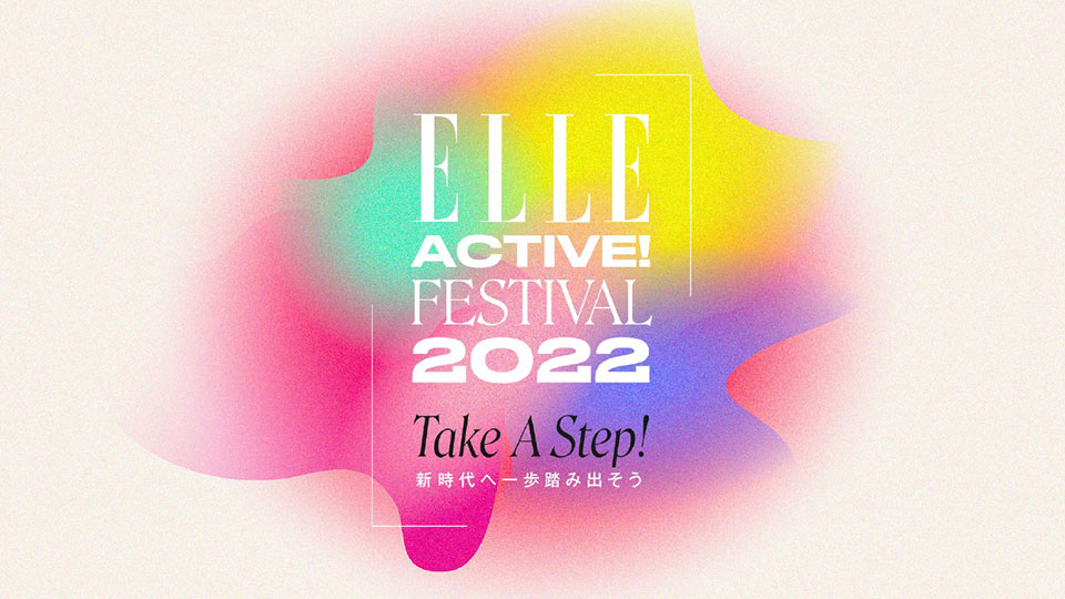 ELLE ACTIVE! FESTIVAL 2022
