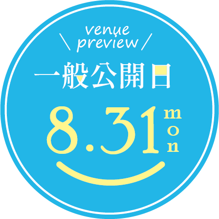 イベント情報へのリンク